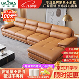 绿林咖【评价2W+】真皮沙发简约现代沙发客厅沙发皮沙发头层牛皮全实木 双人+单人+贵妃 国产牛皮+衡温海绵【实木框架】