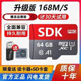 512g高速通用tf内存卡录像机监控储存行车记录仪监控摄像头microSD 64G高速通用+读卡器+SD卡套