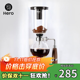 Hero咖啡虹吸壶家用虹吸式咖啡机玻璃虹吸壶煮咖啡壶虹吸咖啡壶