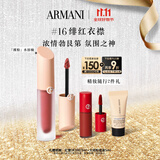 阿玛尼裸粉水唇釉#16绯红衣襟 水光显白口红不沾杯 圣诞礼盒生日礼物女