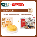 京东京造奥尔良鸡翅—榴莲千层套餐1.45kg