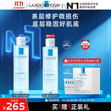 理肤泉B5蓝水200ml 积雪草补水保湿爽肤水修护维稳舒缓护肤品11.11礼物