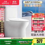 九牧（JOMOO）马桶 家用虹吸式马桶大冲力节水坐便器 防臭瞬冲 易洁抗菌马桶 行业爆款-双旋暴风冲11370-305坑