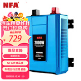 NFA7998VB车载纯正正弦波逆变器空调专用24V转220V大货车卡车用2000W