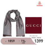 GUCCI 古驰 Gucci围巾 女士双G印花羊毛围巾 拿铁灰 165904 3G646 1264