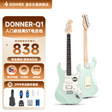 唐农（DONNER）Q1电吉他专业级ST单摇系列初学者入门电吉它摇滚弹唱成人男女生 （少量现货）晨雾绿【月桂木-单单双】