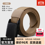 伯希和战术腰带男女无金属帆布皮带户外运动健身平滑扣尼龙裤带皮带休闲 卡其色【3.2CM】 115cm