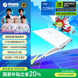 机械革命【国家补贴20%】极光X 潮玩版 酷睿i7HX 游戏本笔记本电脑(i7-14650HX 32G 1T RTX5070  300Hz 白)