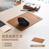 山业（SANWA） 大尺寸桌垫 大号电脑鼠标垫 办公游戏 可卷便携 防滑底 PU皮易清洁 便携 茶色 小号(297x210mm)