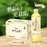 康师傅无糖茉莉花茶饮料 500ml*15瓶 0糖0卡0能量 整箱装 热门商品