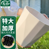 寿禾 花盆特大号大型绿植加厚塑料盆栽容器 超大号木里盆-杏色