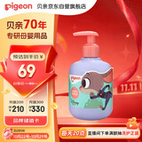贝亲（Pigeon）儿童顺滑柔亮洗发水（天使甜香）300ml IA321