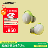 Bose【政府补贴】QuietComfort消噪耳塞(新一代小鲨)-晨雾白 真无线蓝牙QC降噪耳机 超凡音质 双11推荐