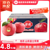 佳农 烟台红富士苹果 净重4.8斤 单果重约200g+ 生鲜水果礼盒