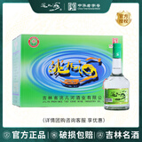 洮儿河绿营养 东北吉林名酒浓香型纯粮光瓶口粮白酒 绿营养 52度 450ml 12瓶装
