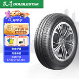 双星汽车轮胎 205/60R16 92H MAXIMUM-eh 适配福克斯/宝骏510/元EV