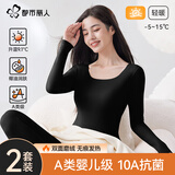 都市丽人保暖内衣女德绒发热打底衫打底裤套装秋季薄款女士秋衣秋裤