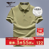 七匹狼短袖T恤男士夏休闲POLO含桑蚕丝+天丝冰爽5A抑菌上衣服男装打底衫