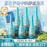 歌瑞安 【买1箱送1箱】法国进口梵高系列 100%爱仁 干白葡萄酒  静谧海湾干白 整箱装