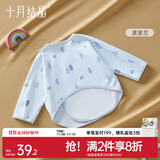 十月结晶婴儿半背衣春秋四季装新生儿A类棉制无骨上衣婴儿服 波波兰【四季款】 半背衣 59