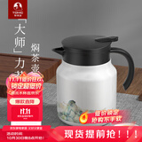 特美刻（TOMIC） 焖茶壶老白茶闷茶壶家用大容量茶水分离泡茶壶普洱陈皮泡茶茶壶 醉意富春 1L