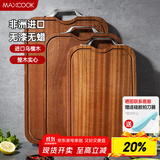 美厨（maxcook）乌檀木砧板菜板 整木切菜板加厚实木案板防霉家用方形中号MCPJ631