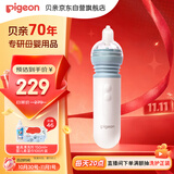贝亲（Pigeon）婴儿电动吸鼻器 KA96