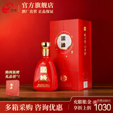 今世缘国缘K3 红瓶白酒 42度 500mL 1瓶