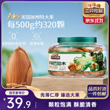 三只松鼠大颗粒手剥巴旦木500g 罐装坚果炒货干果扁核桃 零食送礼 