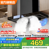 SUNPUNR油烟机顶侧双吸7字型中式烟机抽油烟机一级能效强力电机超大吸力家用变频油烟机厨房出租房 经典38m³【T型顶吸】900宽/五键体感/自清洁 指导安装