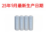 小米原装小米智能门锁5号电池密码锁防盗门锁Pro米家碱性五号AA干电池 双鹿灰色款5号4节原装