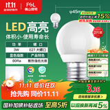 FSL佛山照明LED球泡3W大口E27节能灯泡日光色6500K 炫银 2支装