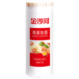 金沙河鸡蛋挂面 爽滑面条 鸡蛋麦芯挂面 拌面 早餐面 2kg