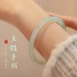 泽心雅玉玉髓手镯冰种玉髓玛瑙圆条美人镯送妈妈节日礼物 54-55单只(适合80-95斤)