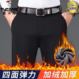 啄木鸟高弹力加绒裤男冬季新品宽松直筒男士商务休闲抗皱保暖加厚长裤子 黑色加绒 34 ( 腰围 2尺7 )
