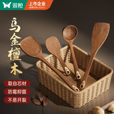 双枪（Suncha）乌金檀木锅铲子 家用无漆无蜡加长防烫 炒菜木铲不粘锅专用4件套