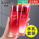 韩束水乳套装女化妆品全套巨水光补水保湿护肤品礼盒送女友妈妈礼物 【当日/次日达】韩束补水保湿两件套（水+乳）
