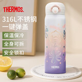 膳魔师（THERMOS）保温杯316L不锈钢成人儿童学生直饮水杯小黄鸭联名款TCMT 500ml