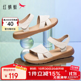 红蜻蜓妈妈凉鞋夏季软底防滑中老年凉鞋不累脚平底鞋WJK24842 米白色 36