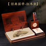木雷 台历2026周历日历木质台座定制商务高端国学办公室多功能笔筒桌面摆件记事礼盒套装马年企业广告 500-02-经典国学（红木周历款）精美礼盒装