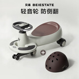贝易（BEIE）典藏扭扭车 宝宝周岁礼物声光音乐款+头盔 云母灰