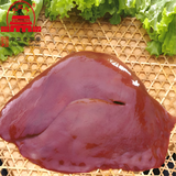 大紅門黑猪猪肝净重4斤补气血 中华老字号冷冻猪肉猪内脏 源头直发包邮