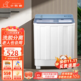 小鸭牌洗衣机半自动双桶双缸家用大容量小型租房宿舍波轮脱水甩干两用双杠省电老式强动力易操作以旧换新 18.5公斤【洗12+脱6.5玻璃面板终身联保】青