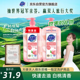 超能1.5kg*2白桃苏打洗洁精 快速去油洁净无忧 白桃清新祛味