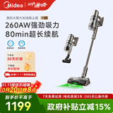 美的（Midea）吸尘器家用F30无线手持吸尘器 绿光显尘 除螨除尘车载轻量大吸力