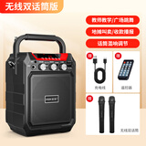 爱歌S15小蜜蜂扩音器教师专用音响摆摊喇叭无线耳麦克风喊话器老师上课教学户外广场舞蓝牙收款音箱 升级版+2支无线话筒