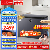 美的（Midea）无霜王281升风冷无霜冰柜家用冷藏冷冻两用冷柜-40度超低温300升左右冰箱BD/BC-281WKGEMS国家补贴