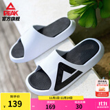 匹克态极拖鞋男鞋夏季外穿运动拖鞋篮球防滑凉拖女款户外沙滩鞋涉水鞋 【男款】撞色-大白/黑色 42