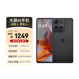 摩托罗拉【手机AI大屏】联想moto G75 四年质保 6.8英寸LCD护眼大屏 抗水耐摔 全功能NFC 8+256GB 雨燕黑