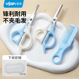 易简（yijan）私处剃毛剪刀男女士私密肛毛打薄修剪器腋毛腿毛脱毛专用神器理发剪刀